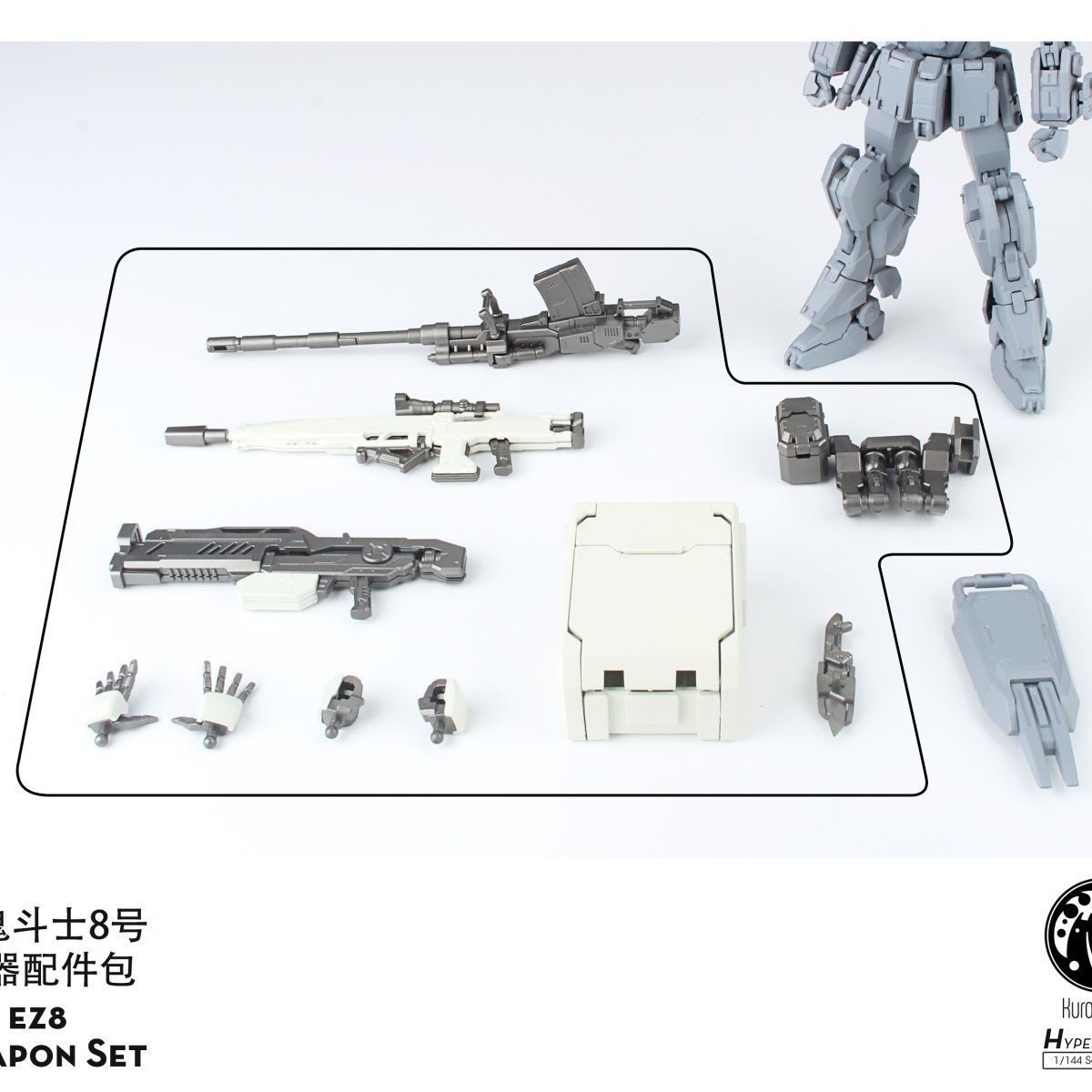 NOUVEAU Kurofuneco Easy-8 Figu - Model Kit Gundam Hg avis et prix