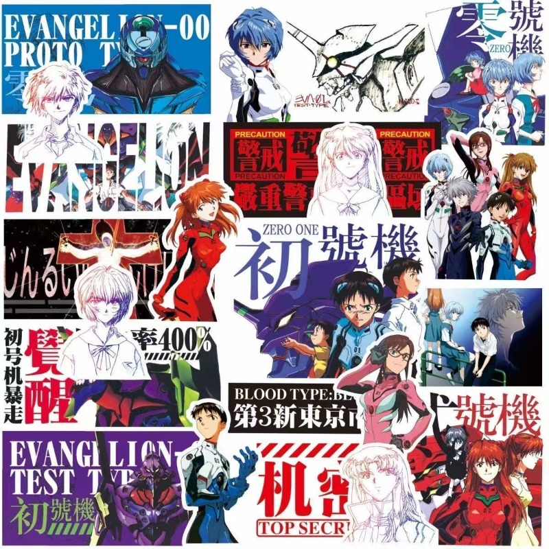 75 pièces Evangelion EVA Rei A - Model Kit Decals avis et prix