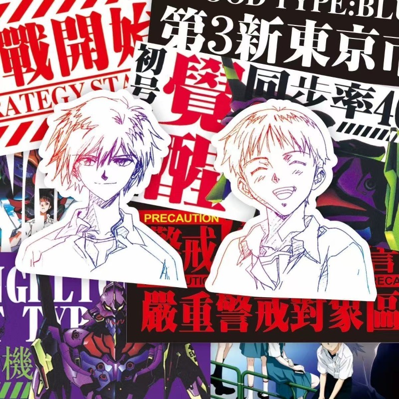 75 pièces Evangelion EVA Rei A - Model Kit Decals avis et prix