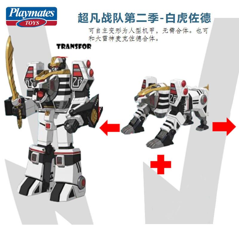 Nouvelles figurines d'action d - Model Kit Megazord avis et prix